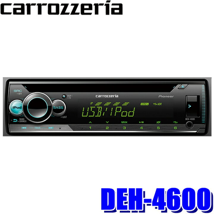 楽天市場】【4/15限定】最大3,000円OFFクーポン配布！DEH-4600 pioneer 