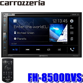 楽天市場】【3/30限定】最大3,000円OFFクーポン配布！FH-8500DVS 