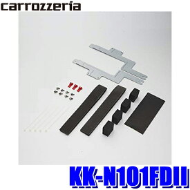 KK-N101FDII パイオニア カロッツェリア カナック製 C26系セレナ専用フリップダウンモニター取付キット