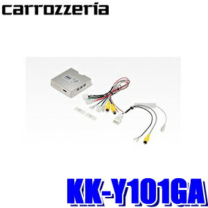 楽天市場 Kk Y101ga カロッツェリア トヨタ車用ステアリング連動ガイド線表示アダプター スカイドラゴンオートパーツストア