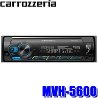 MVH-5600 pioneer パイオニア carrozzeria カロッツェリア スマートフォンリンク搭載 Bluetooth/USB 1DIN…
