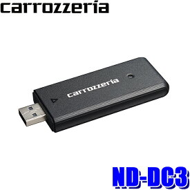 ND-DC3 pioneer パイオニア carrozzeria カロッツェリア サイバーナビ910系用4G(LTE網)データ通信用ネットワークスティック docomo in Car Connect対応