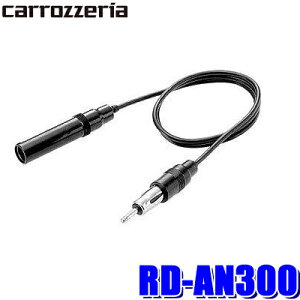 RD-AN300 pCIjA JbcFA WIAeiP[u 3m