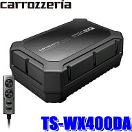 TS-WX400DA pioneer パイオニア carrozzeria カロッツェリア 24cm×14cmパワードサブウーハー シート下取…
