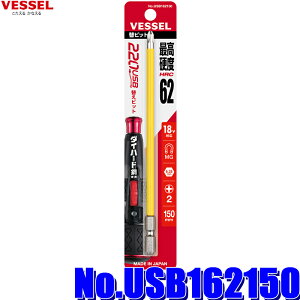 y12/10ző3,000~OFFN[|zzIy[֑ΉzUSB162150 xbZ dh{[220USBpփrbg No.USB162150 +2×5×150