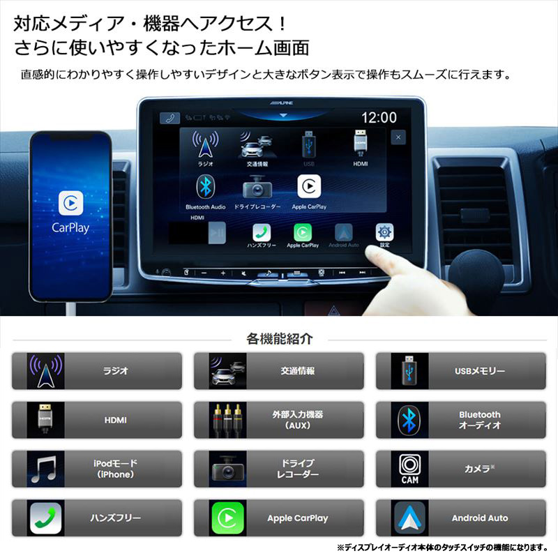DAF11Z アルパイン 11型フローティング ビッグDA apple CarPlay/androidauto対応USB/Bluetooth/HDMI  1DINディスプレイオーディオ | スカイドラゴンオートパーツストア