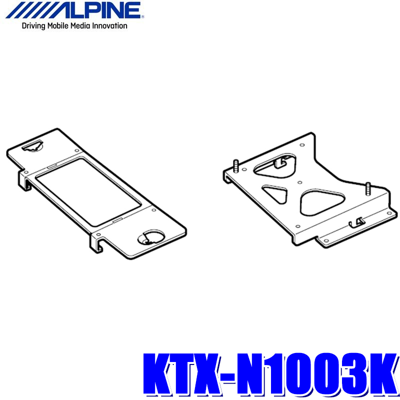 KTX-N1003K アルパイン C27系セレナ（H28 8〜）専用 10.2型 10.1型リアビジョンパーフェクトフィット（取付キット）