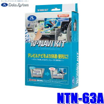 楽天市場】ntn63aの通販