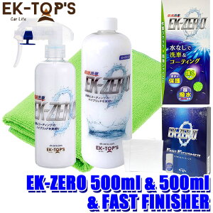 y}CJ[zGg[Ń|Cgő5{[9/11()1F59܂]EK-TOPS C[P[gbvX EK-ZERO C[P[[ Zbgi 500ml{́{NX{FAST FINISHER{500mllߑւ{g (E zs)