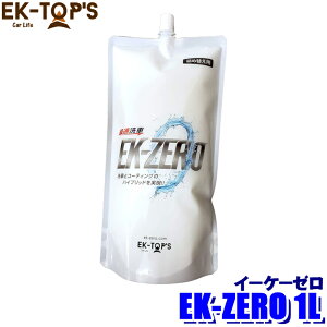 A010-181000P EK-TOPS EK-ZERO C[P[[ lߑւpbN 1L  o  ȂԁR[eBO (E zs)