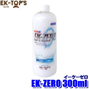 y}CJ[zGg[Ń|Cgő5{[9/11()1F59܂]A010-18300N EK-TOPS EK-ZERO C[P[[ lߑւ{g 300ml  o  ȂԁR[eBO (E zs)