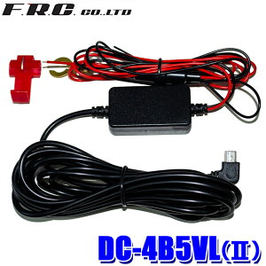 DC-4B5VL(II) FRC F.R.C.GtEA[EV[ hCuR[_[pڔzR[hizj4m 5VoL^vO