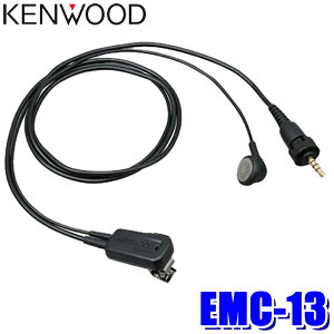 EMC-13 KENWOOD �P���E�b�h �C���z���t���N���b�v�}�C�N���z�� �C���i�[�C���[�^�C�v �n���Y�t���[�iVOX�j�Ή�