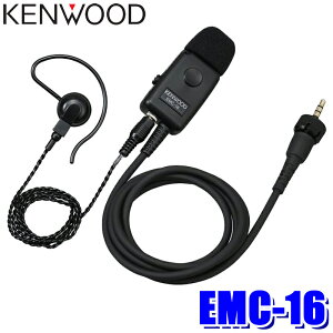 EMC-16 KENWOOD �P���E�b�h �Z�J���hPTT�Ή��C���z���t���N���b�v�}�C�N���z�� �C���[�n���K�[�t�� �n���Y�t���[�iVOX�j�Ή�