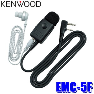 EMC-5F KENWOOD �P���E�b�h �C���z���t���N���b�v�}�C�N���z�� �}�C�N���x�؂�ւ��t�� �n���Y�t���[�iVOX�j�Ή�