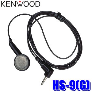 HS-9(G) KENWOOD �P���E�b�h �v�`�z���^�C���z�� �R�[�h����1m