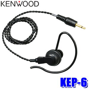 KEP-6 KENWOOD �P���E�b�h �C���z�� ��2.5�v���O �P�[�u������50cm
