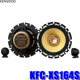 KFC-XS164S KENWOOD ケンウッド 16cmセパレート3wayカスタムフィットスピーカー