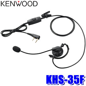KHS-35F KENWOOD �P���E�b�h �w�b�h�Z�b�g ���|���^�C�v �n���Y�t���[�iVOX�j�Ή� UBZ-BH47FR�̂ݓ����ʘb�Ή�