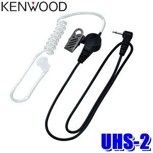 UHS-2 KENWOOD �P���E�b�h �A�R�[�X�e�B�b�N�`���[�u�C���z�� ��2.5L�^�v���O