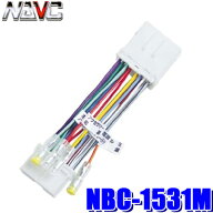 【9/20限定】最大3,000円OFFクーポン配布！【メール便対応可】NBC-1531M NAVC ナビック 電源分配コードキ…