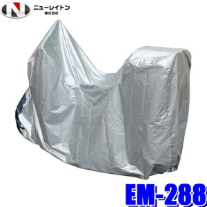 y9/10ző3,000~OFFN[|}CJ[Gg[PTő5{EM-288 NEW RAYTON j[Cg EMERSON G}[\ ABOXΉoCNJo[GRm~[^Cv MBTCY