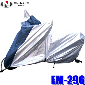 y9/20ző3,000~OFFN[|}CJ[Gg[PTő5{EM-296 NEWRAYTON j[Cg EMERSON G}[\ oCNJo[ GRm~[^Cv LTCY