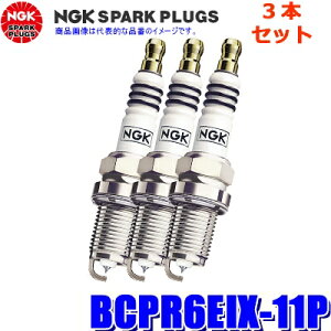 y[֑ΉzBCPR6EIX-11P(4174) {ꓩ NGK CWEMAX Xp[NvO 3{Zbg