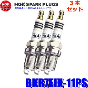 �y5/18����z�ő�3,000�~OFF�N�[�|���z�z���G���g���[PT�ő�4�{�y���[���֑Ή��zBKR7EIX-11PS(1175) ���{���ꓩ�� NGK �C���W�E��MAX �X�p�[�N�v���O 3�{�Z�b�g