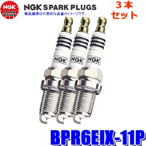 ytbVN[|ΏۃVbvző2,000~OFFI12/1()0:00`y[֑ΉzBPR6EIX-11P(2301) {ꓩ NGK CWEMAX Xp[NvO 3{Zbg