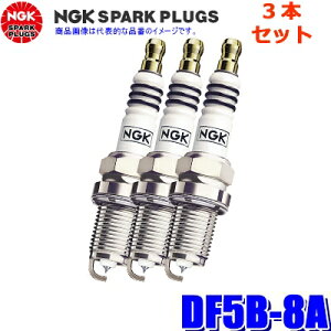 �y���[���֑Ή��zDF5B-8A(96413) ���{���ꓩ�� NGK �C���W�E��MAX �X�p�[�N�v���O 3�{�Z�b�g