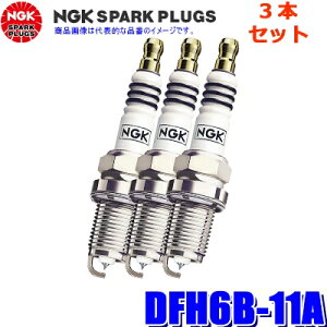 �y���[���֑Ή��zDFH6B-11A(1501) ���{���ꓩ�� NGK �C���W�E��MAX �X�p�[�N�v���O 3�{�Z�b�g