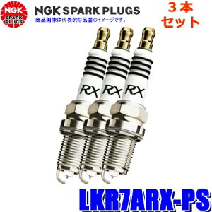 �y���[���֑Ή��zLKR7ARX-PS(97671) ���{���ꓩ�� NGK �v���~�A��RX �X�p�[�N�v���O 3�{�Z�b�g