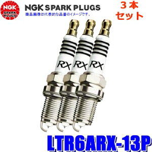 �y���[���֑Ή��zLTR6ARX-13P(94176) ���{���ꓩ�� NGK �v���~�A��RX �X�p�[�N�v���O 3�{�Z�b�g