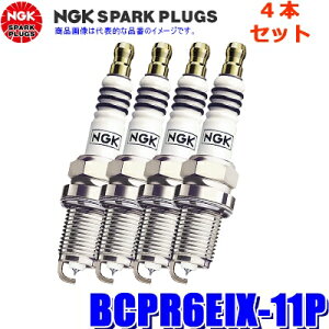 【メール便対応可】BCPR6EIX-11P(4174) 日本特殊陶業 NGK イリジウムMAX スパークプラグ 4本セット