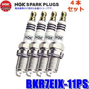 �y���[���֑Ή��zBKR7EIX-11PS(1175) ���{���ꓩ�� NGK �C���W�E��MAX �X�p�[�N�v���O 4�{�Z�b�g
