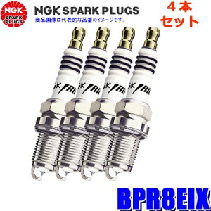 �y���[���֑Ή��zBPR8EIX(4797) ���{���ꓩ�� NGK �C���W�E��IX �X�p�[�N�v���O 4�{�Z�b�g