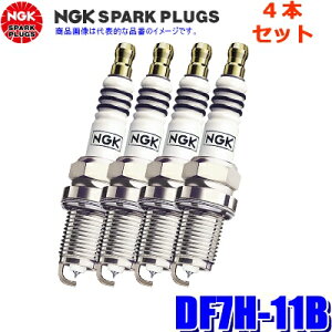 �y���[���֑Ή��zDF7H-11B(1317) ���{���ꓩ�� NGK �C���W�E��MAX �X�p�[�N�v���O 4�{�Z�b�g