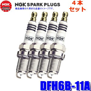 �y5/10����z�ő�3,000�~OFF�N�[�|���z�z�I�y���[���֑Ή��zDFH6B-11A(1501) ���{���ꓩ�� NGK �C���W�E��MAX �X�p�[�N�v���O 4�{�Z�b�g