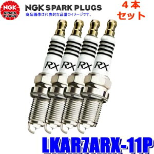 �y4/15����z�ő�3,000�~OFF�N�[�|���z�z�I�y���[���֑Ή��zLKAR7ARX-11P(94493) ���{���ꓩ�� NGK �v���~�A��RX �X�p�[�N�v���O 4�{�Z�b�g