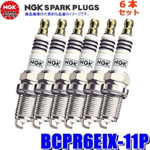 �y���[���֑Ή��zBCPR6EIX-11P(4174) ���{���ꓩ�� NGK �C���W�E��MAX �X�p�[�N�v���O 6�{�Z�b�g