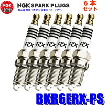 楽天市場】bkr6erx-ps 6本の通販