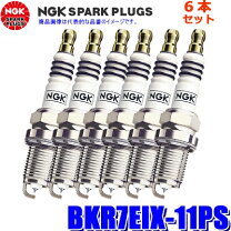 楽天市場】bkr6eix-11 4272の通販