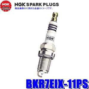【10/30限定】最大3,000円OFFクーポン配布!【メール便対応可】BKR7EIX-11PS(1175) 日本特殊陶業 NGK イリジウムMAX スパークプラグ 1本