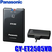 楽天市場】etc 2．0 パナソニックの通販