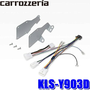 �y1/10����z�ő�3,000�~OFF�N�[�|���z�z�IKLS-Y903D �p�C�I�j�A �J���b�c�F���A �W���X�g�t�B�b�g�� 9V�^���[�W�T�C�Y�J�[�i�r��t�L�b�g �g���^ ���C�Y/�_�C�n�c ���b�L�[�p