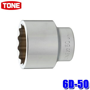 �y6/5����z�ő�3,000�~OFF�N�[�|���z�z�I6D-50 TONE �g�l 12�p�\�P�b�g �����p19.0mm ��ʕ�50mm