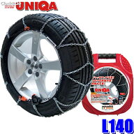【10/18限定】最大3,000円OFFクーポン配布＆エントリーPT最大4倍　L140 バイセンフェルス Clack＆go UNIQ…
