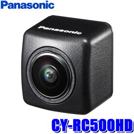 【マイカー割】エントリーでポイント最大5倍[5/16(木)1：59まで]CY-RC500HD パナソニック HD画質バックカメラ 有機ELストラーダ専用
