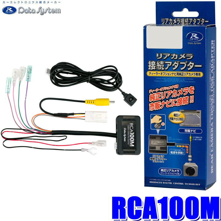 爆売り カロッツェリア 9型カーナビ取付キット KLS-M901D 三菱 デリカD:5用 fucoa.cl 爆売り カロッツェリア 9型カーナビ取付キット KLS-M901D 三菱 デリカD:5用 fucoa.cl